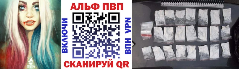 Продажа наркотиков Кандалакша А ПВП  МЕФ  blacksprut ссылки  Бошки Шишки 