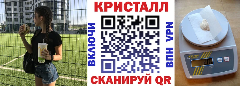 купить наркотики цена  Кандалакша  Амфетамин VHQ 