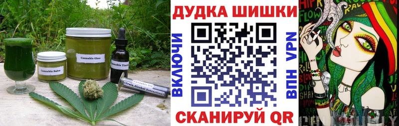 ОМГ ОМГ маркетплейс  Кандалакша  Cannafood конопля 
