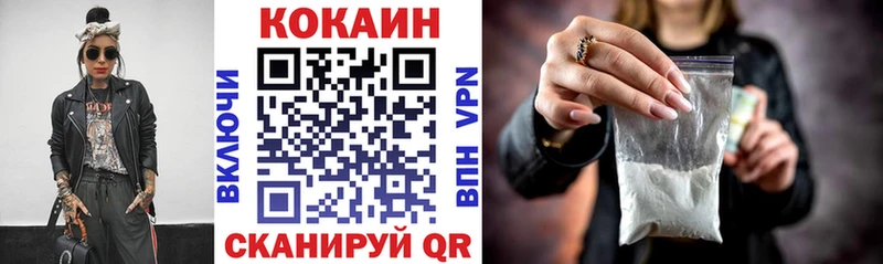 КОКАИН Колумбийский  Кандалакша 