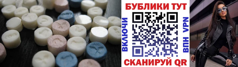 Ecstasy 250 мг  Кандалакша 