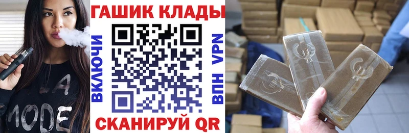 ГАШИШ Изолятор  где можно купить наркотик  Кандалакша 