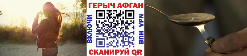 Героин афганец МЕГА ССЫЛКА Кандалакша