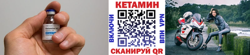 Кетамин ketamine  кракен маркетплейс  Кандалакша 
