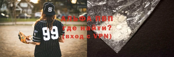 apvp Верхний Тагил