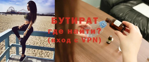ALPHA PVP Верхнеуральск