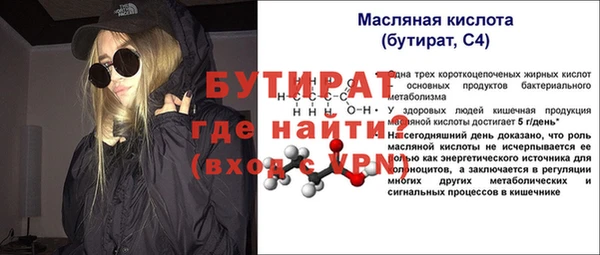 мескалин Верея