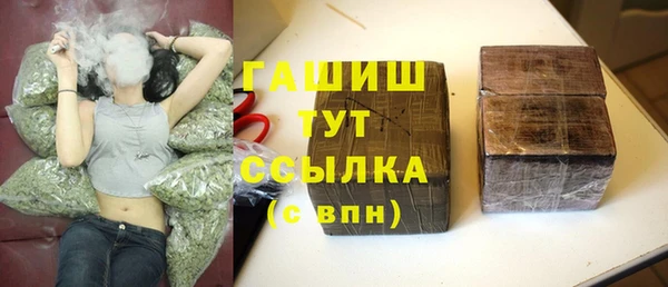 ALPHA PVP Верхнеуральск