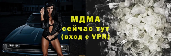 мдпв Волоколамск
