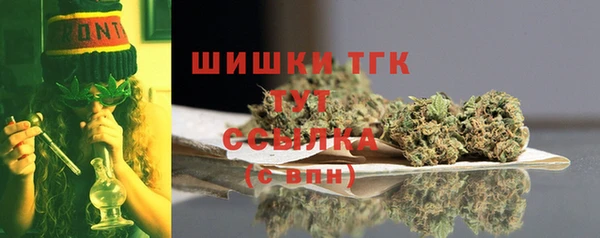 ALPHA PVP Верхнеуральск