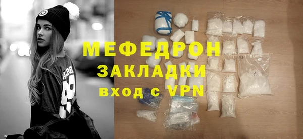 ALPHA PVP Верхнеуральск