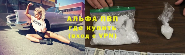 apvp Верхний Тагил