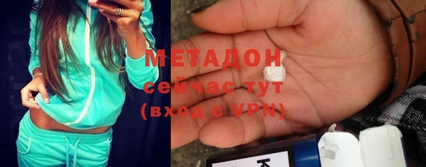 дурь Бронницы