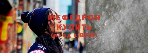 ALPHA PVP Верхнеуральск
