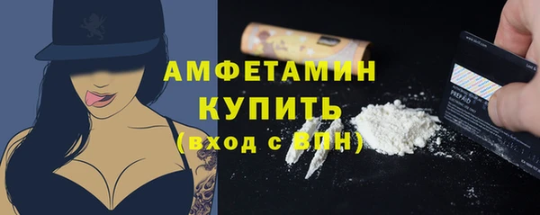 ALPHA PVP Верхнеуральск