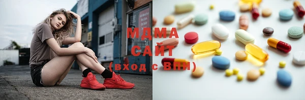 apvp Верхний Тагил