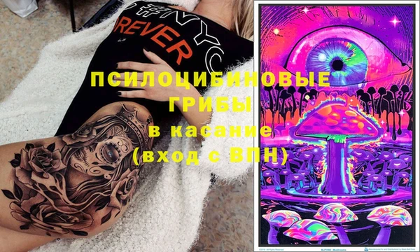 ALPHA PVP Верхнеуральск
