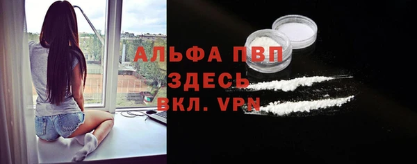 ALPHA PVP Верхнеуральск