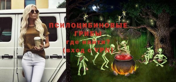 мескалин Верея