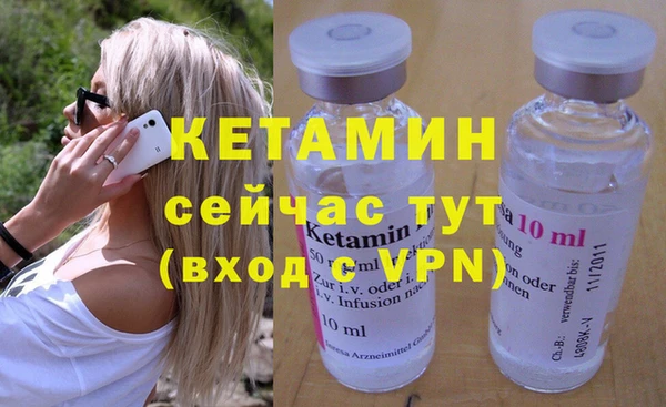 ALPHA PVP Верхнеуральск
