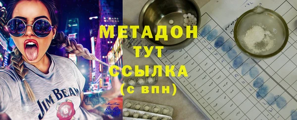 apvp Верхний Тагил