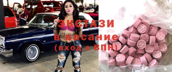 мескалин Верея