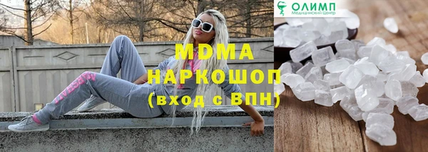 ALPHA PVP Верхнеуральск
