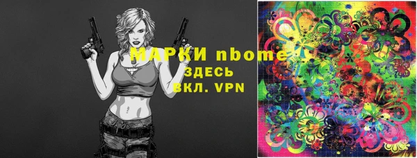 спайс Строитель