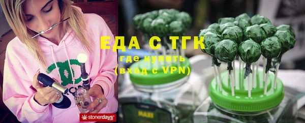 прущая мука Володарск