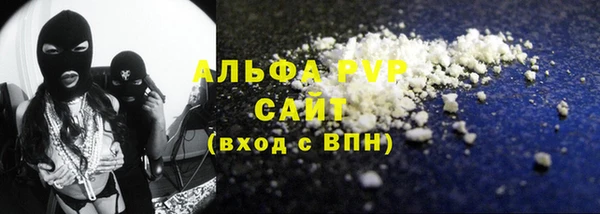 ALPHA PVP Верхнеуральск