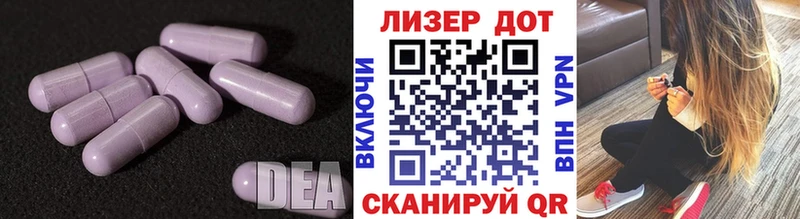 мориарти состав  Кандалакша  Лсд 25 экстази кислота 