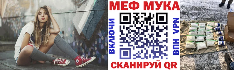 нарко площадка официальный сайт  Кандалакша  Мефедрон VHQ 