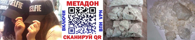 Метадон белоснежный  где можно купить наркотик  Кандалакша 