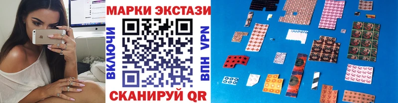 Марки NBOMe 1,5мг  Кандалакша 