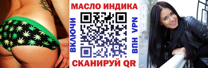 ТГК вейп  OMG зеркало  Кандалакша  продажа наркотиков 